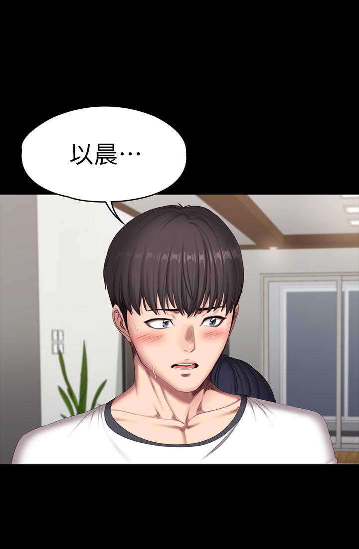健身教练[h漫]韩漫全集-健身教练-第81話-今天我家沒人无删减无遮挡章节图片 