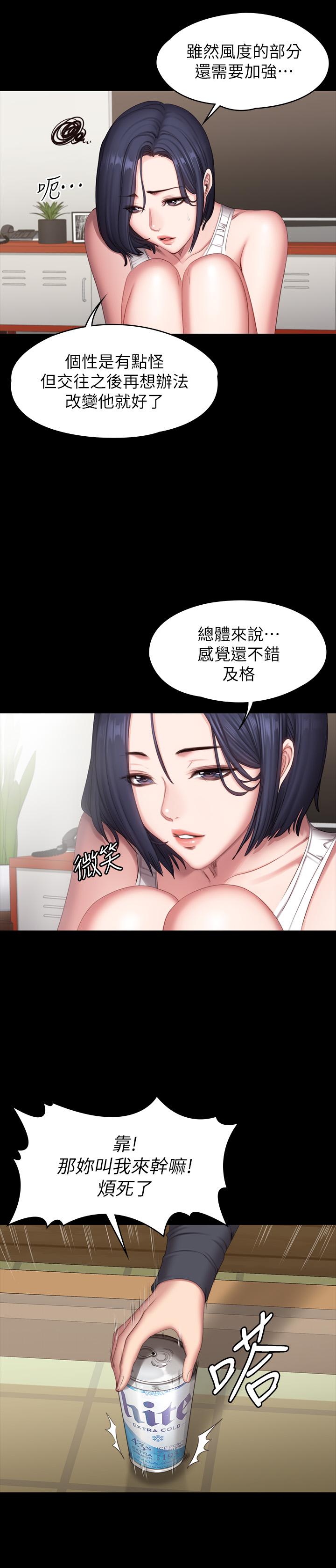 健身教练[h漫]韩漫全集-健身教练-第81話-今天我家沒人无删减无遮挡章节图片 