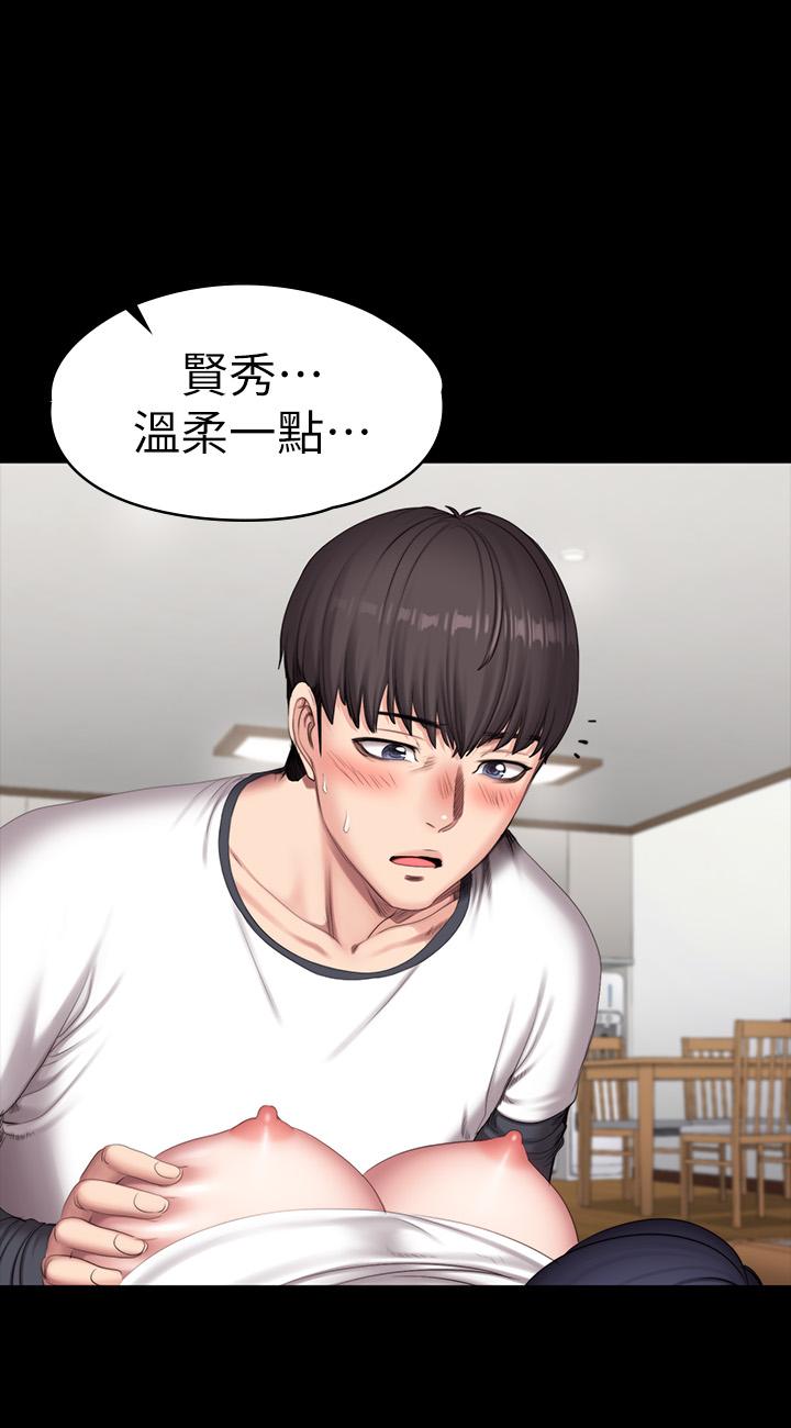 健身教练[h漫]韩漫全集-健身教练-第82話-讓你永不後悔无删减无遮挡章节图片 