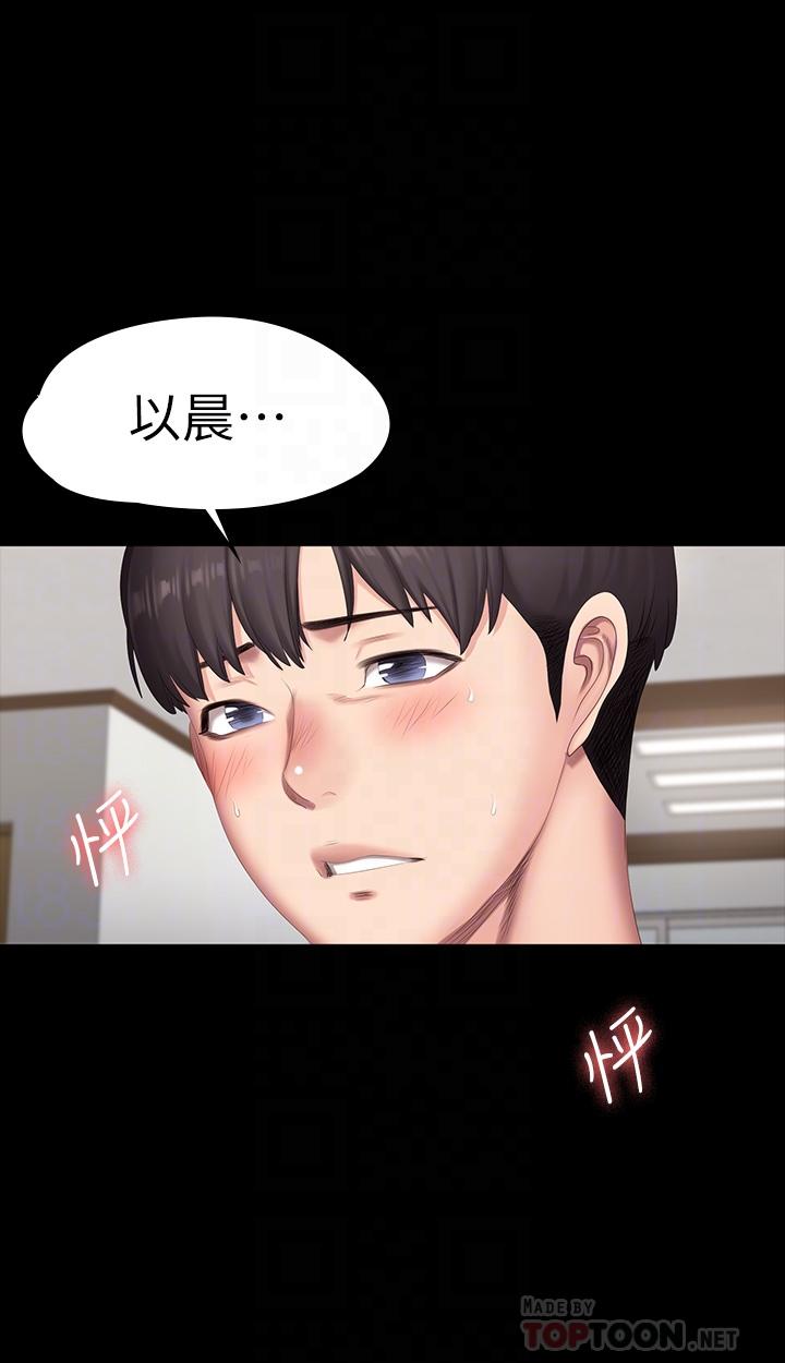 健身教练[h漫]韩漫全集-健身教练-第82話-讓你永不後悔无删减无遮挡章节图片 
