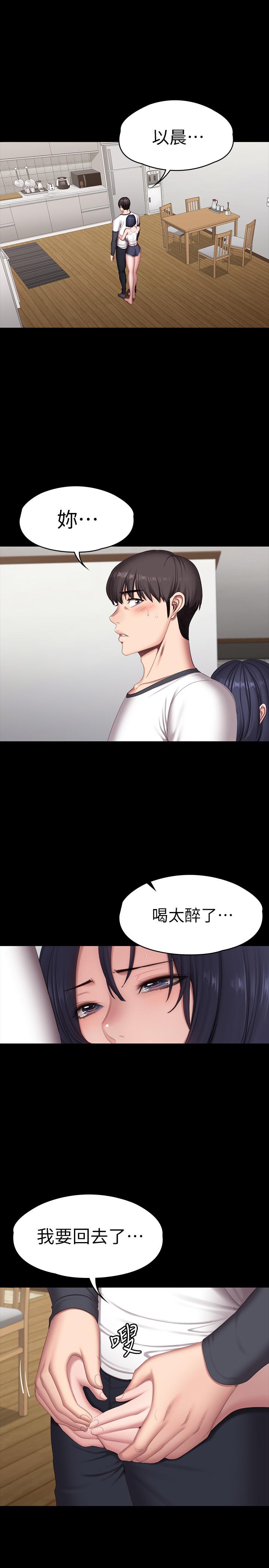 健身教练[h漫]韩漫全集-健身教练-第82話-讓你永不後悔无删减无遮挡章节图片 