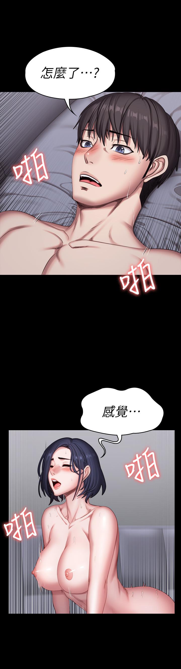 健身教练[h漫]韩漫全集-健身教练-第83話-以晨充滿挑逗的背影无删减无遮挡章节图片 