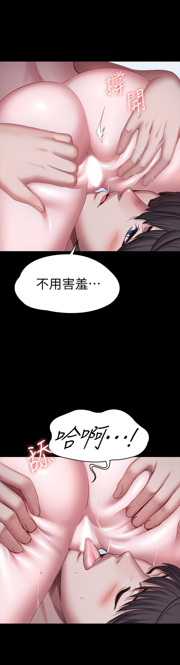 健身教练[h漫]韩漫全集-健身教练-第83話-以晨充滿挑逗的背影无删减无遮挡章节图片 