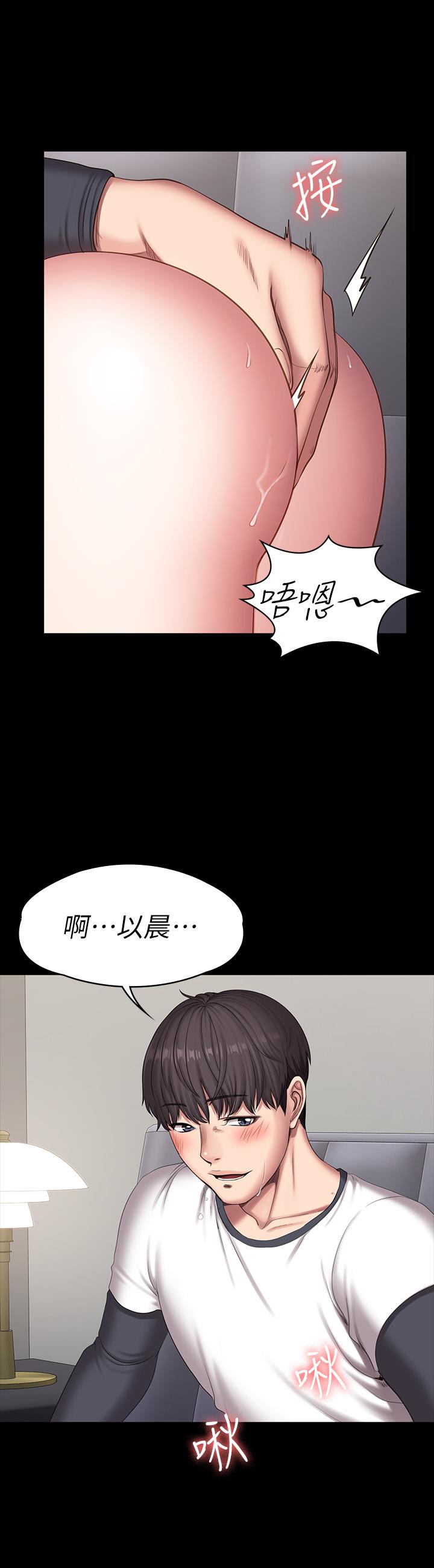 健身教练[h漫]韩漫全集-健身教练-第83話-以晨充滿挑逗的背影无删减无遮挡章节图片 