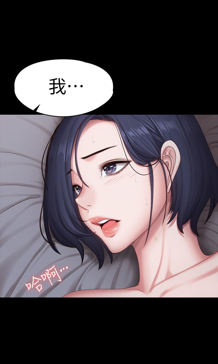 健身教练[h漫]韩漫全集-健身教练-第84話-性器相合无删减无遮挡章节图片 