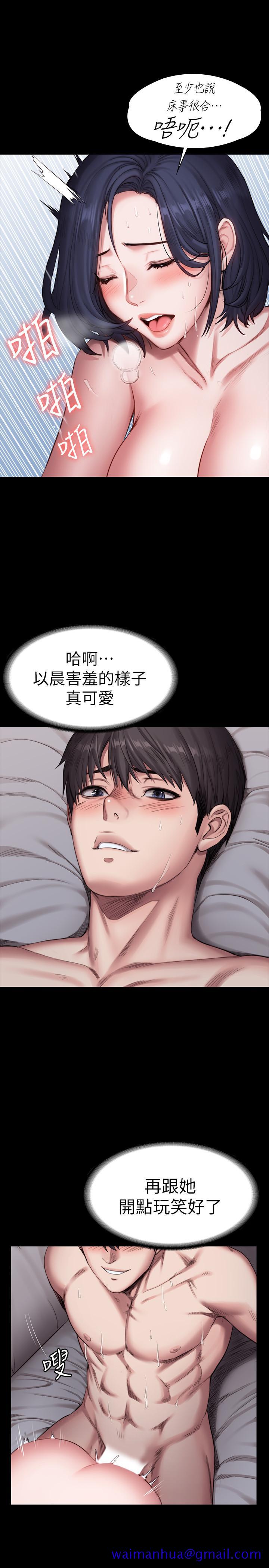 健身教练[h漫]韩漫全集-健身教练-第84話-性器相合无删减无遮挡章节图片 