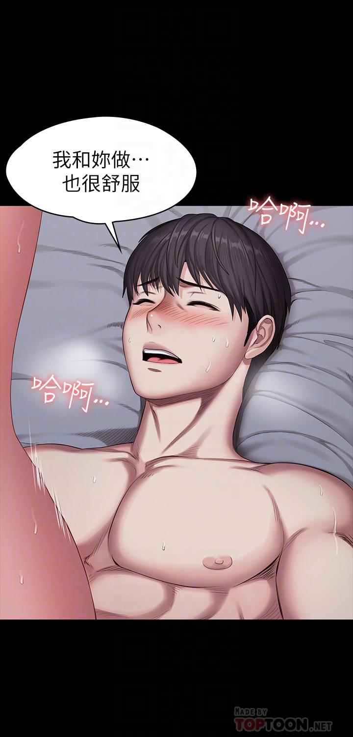 健身教练[h漫]韩漫全集-健身教练-第84話-性器相合无删减无遮挡章节图片 