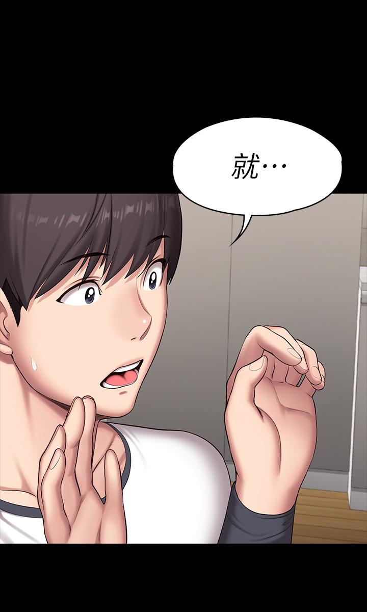 健身教练[h漫]韩漫全集-健身教练-第85話-我們再也不要分開无删减无遮挡章节图片 