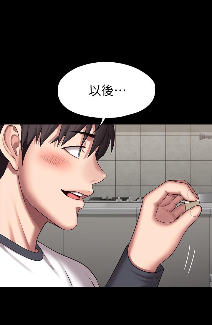 健身教练[h漫]韩漫全集-健身教练-第85話-我們再也不要分開无删减无遮挡章节图片 