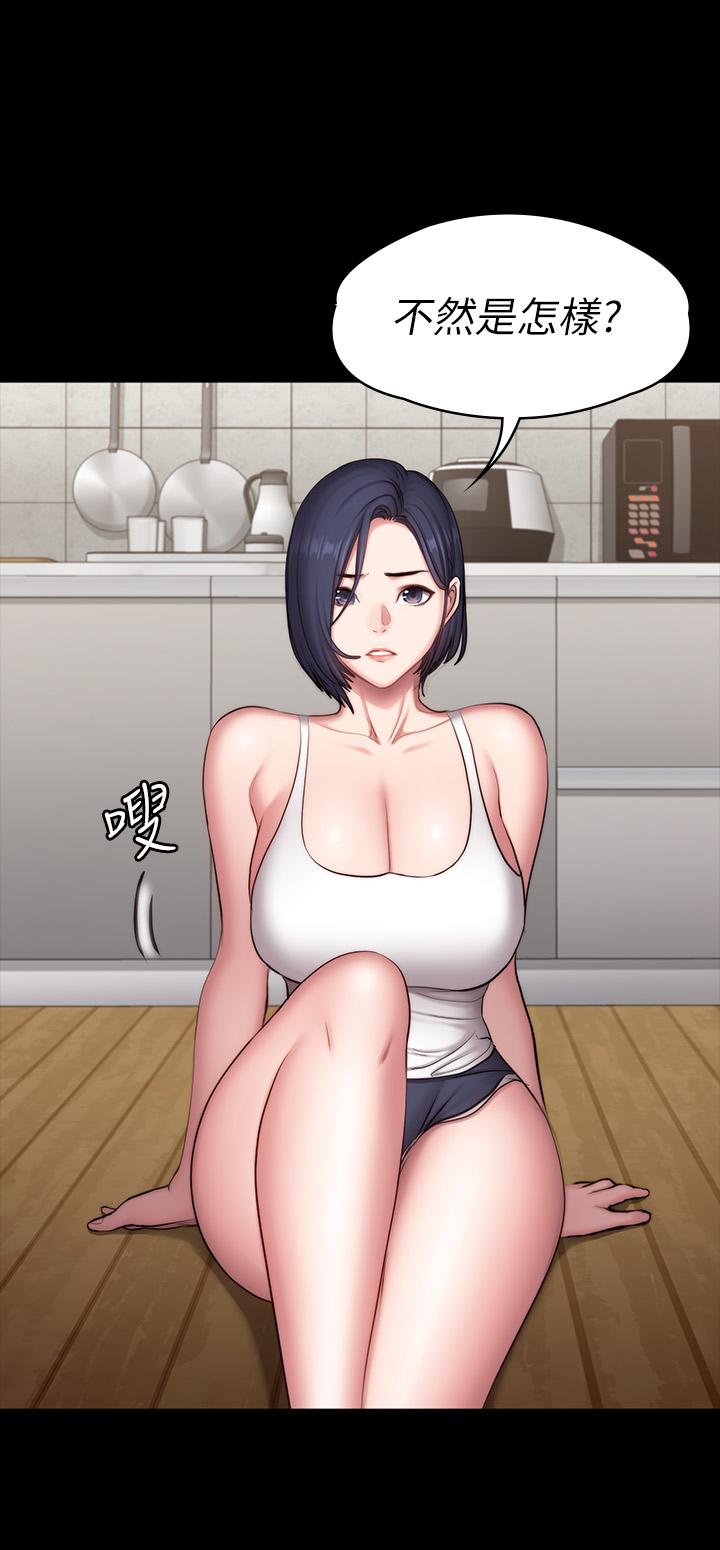 健身教练[h漫]韩漫全集-健身教练-第85話-我們再也不要分開无删减无遮挡章节图片 