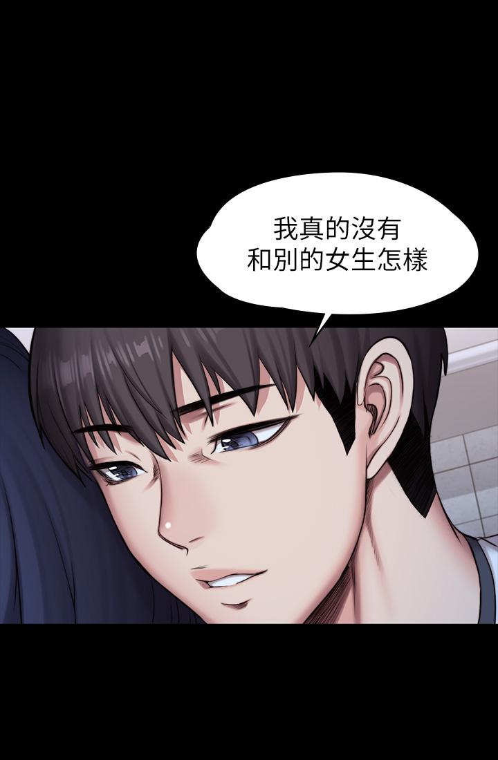 健身教练[h漫]韩漫全集-健身教练-第85話-我們再也不要分開无删减无遮挡章节图片 