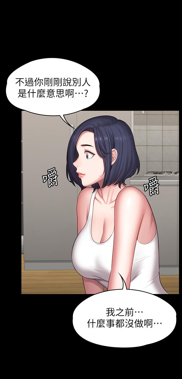 健身教练[h漫]韩漫全集-健身教练-第85話-我們再也不要分開无删减无遮挡章节图片 