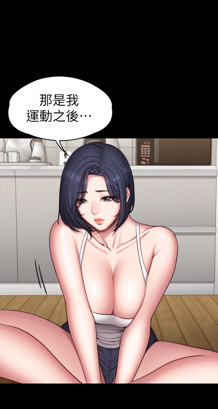 健身教练[h漫]韩漫全集-健身教练-第85話-我們再也不要分開无删减无遮挡章节图片 