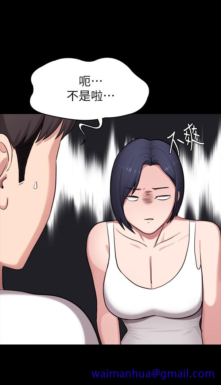 健身教练[h漫]韩漫全集-健身教练-第85話-我們再也不要分開无删减无遮挡章节图片 