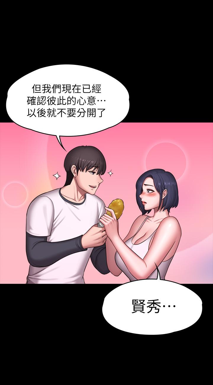 健身教练[h漫]韩漫全集-健身教练-第85話-我們再也不要分開无删减无遮挡章节图片 