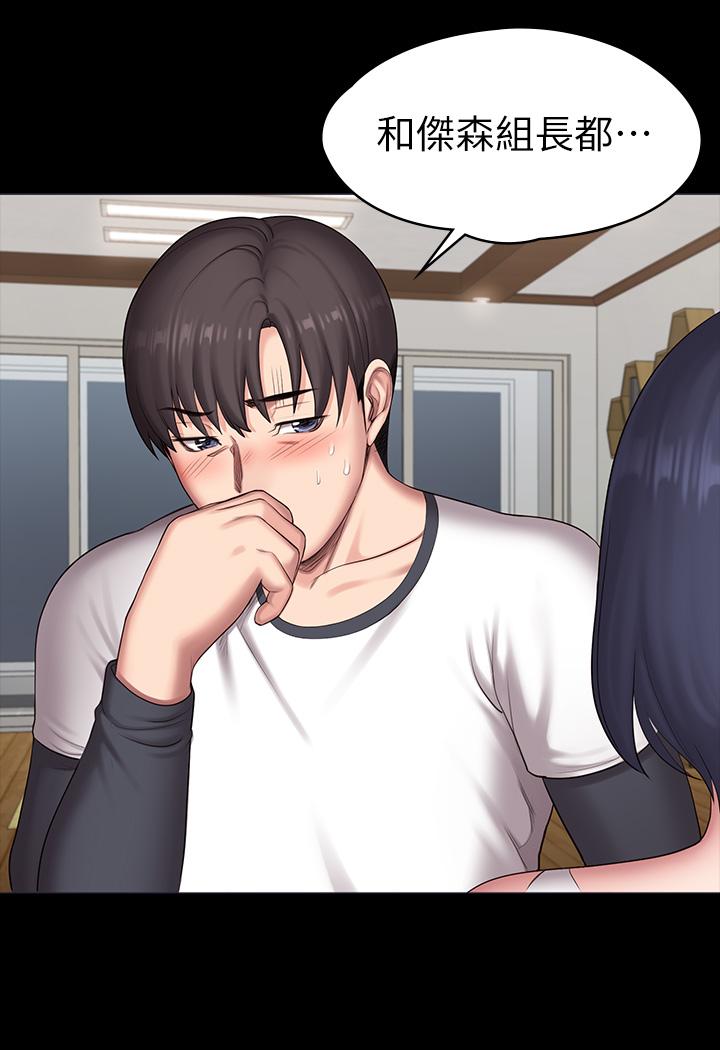 健身教练[h漫]韩漫全集-健身教练-第85話-我們再也不要分開无删减无遮挡章节图片 