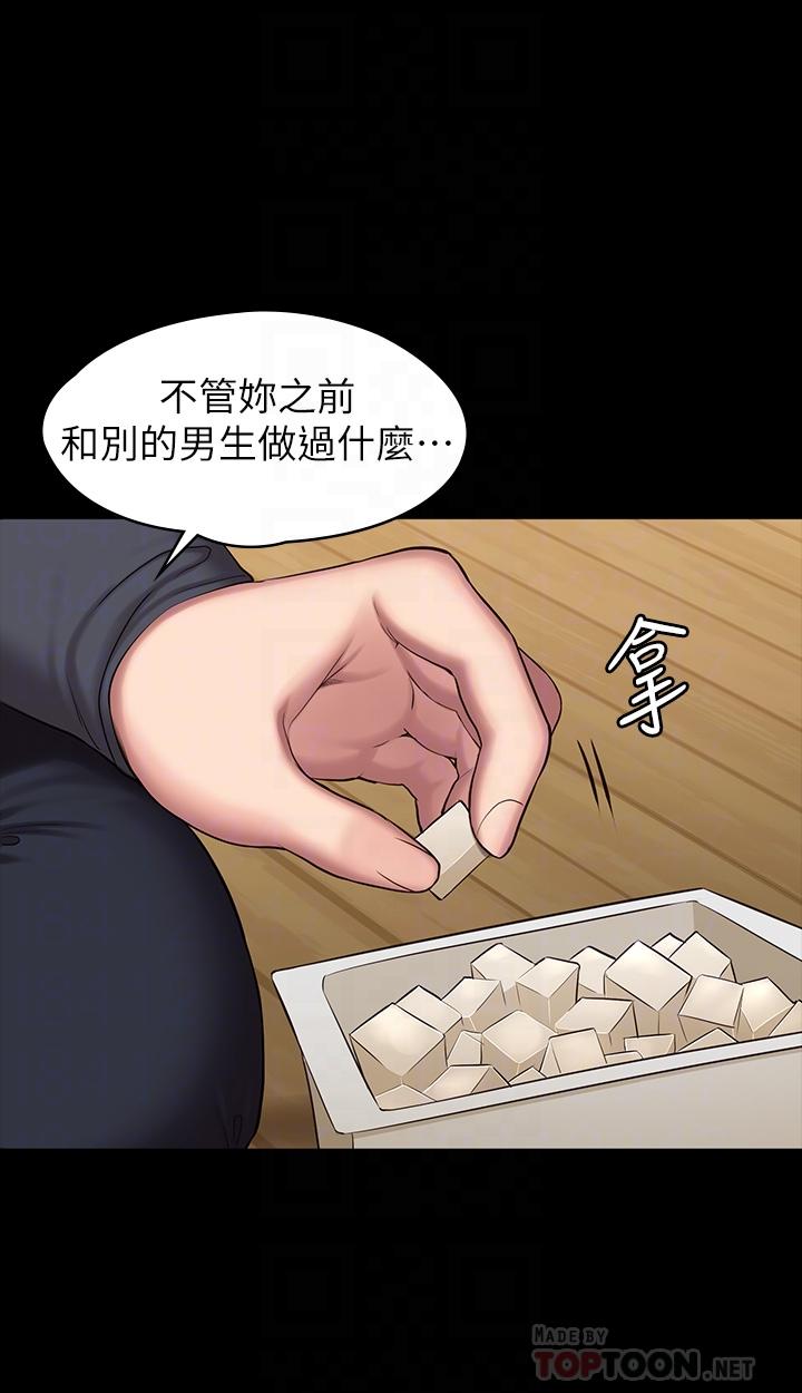 健身教练[h漫]韩漫全集-健身教练-第85話-我們再也不要分開无删减无遮挡章节图片 