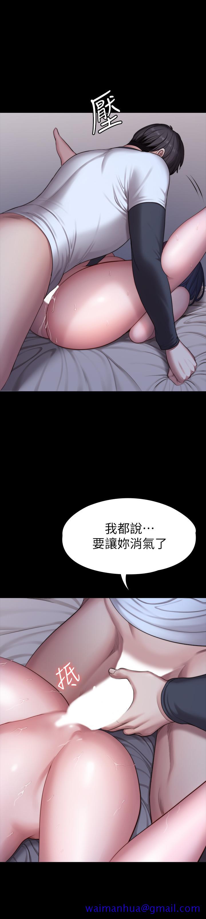 健身教练[h漫]韩漫全集-健身教练-第86話-我不是說要幫你消氣嗎无删减无遮挡章节图片 