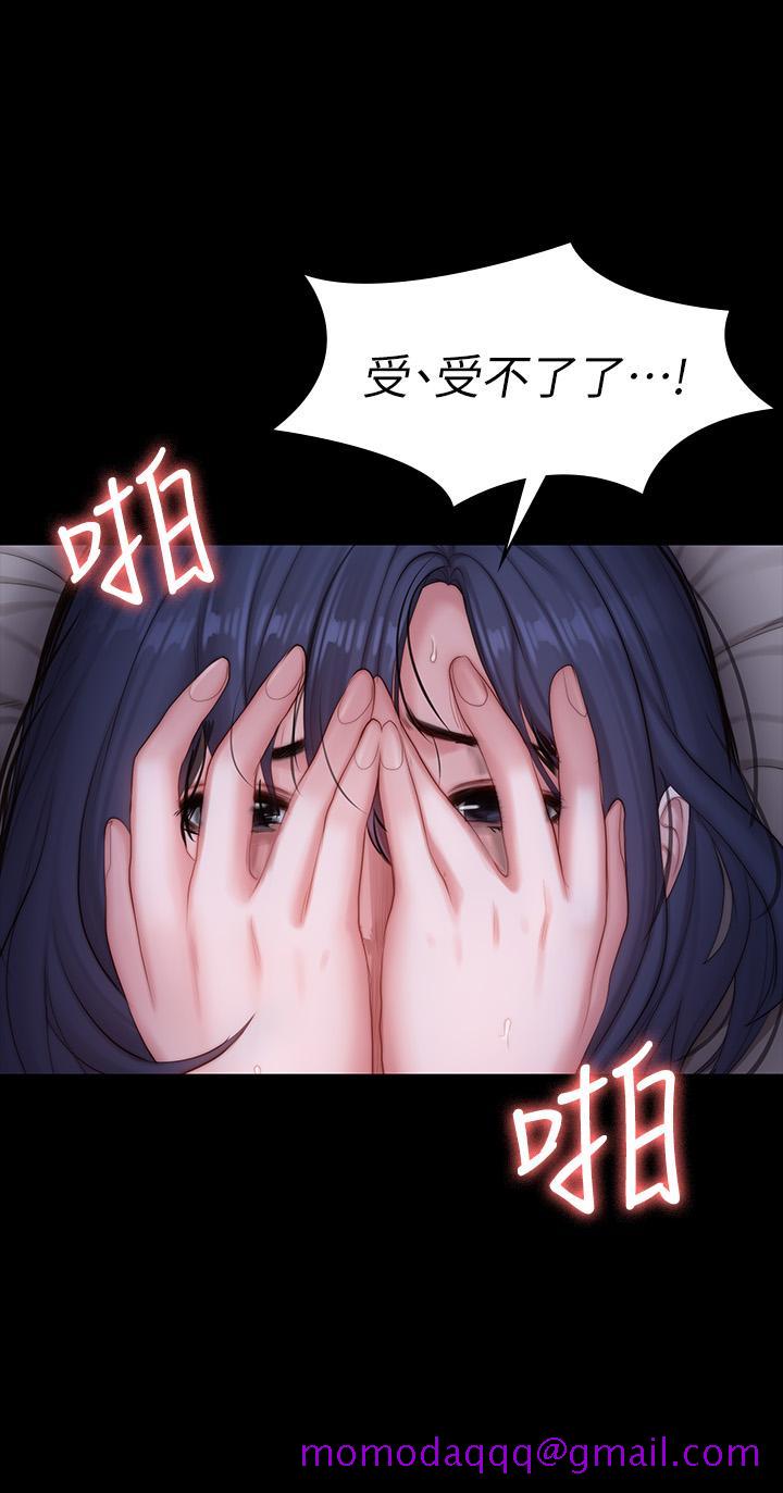 健身教练[h漫]韩漫全集-健身教练-第86話-我不是說要幫你消氣嗎无删减无遮挡章节图片 