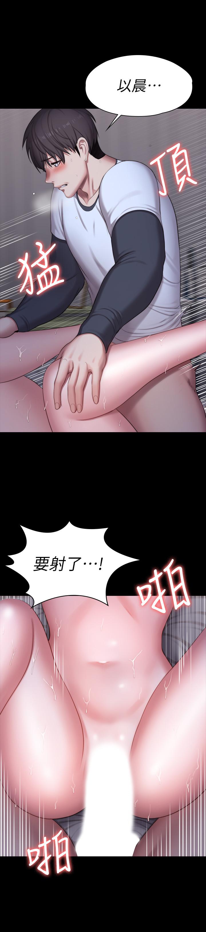 健身教练[h漫]韩漫全集-健身教练-第86話-我不是說要幫你消氣嗎无删减无遮挡章节图片 