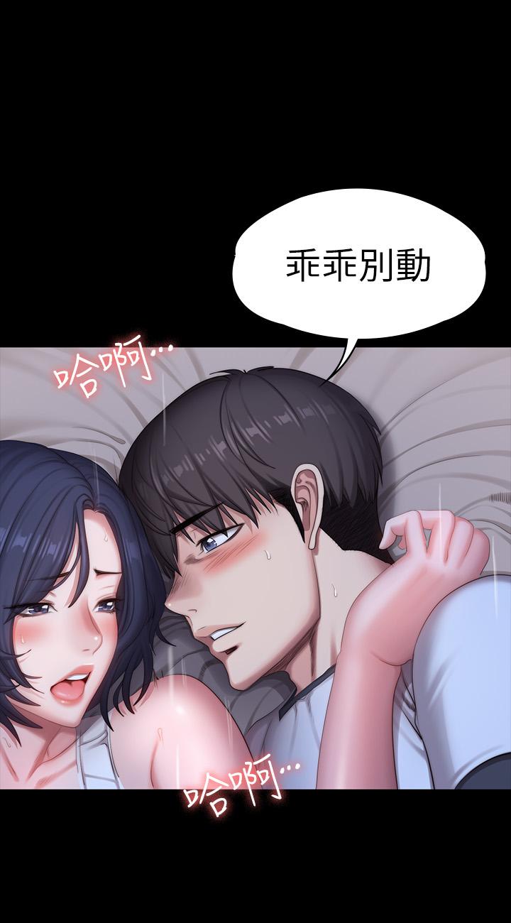 健身教练[h漫]韩漫全集-健身教练-第86話-我不是說要幫你消氣嗎无删减无遮挡章节图片 