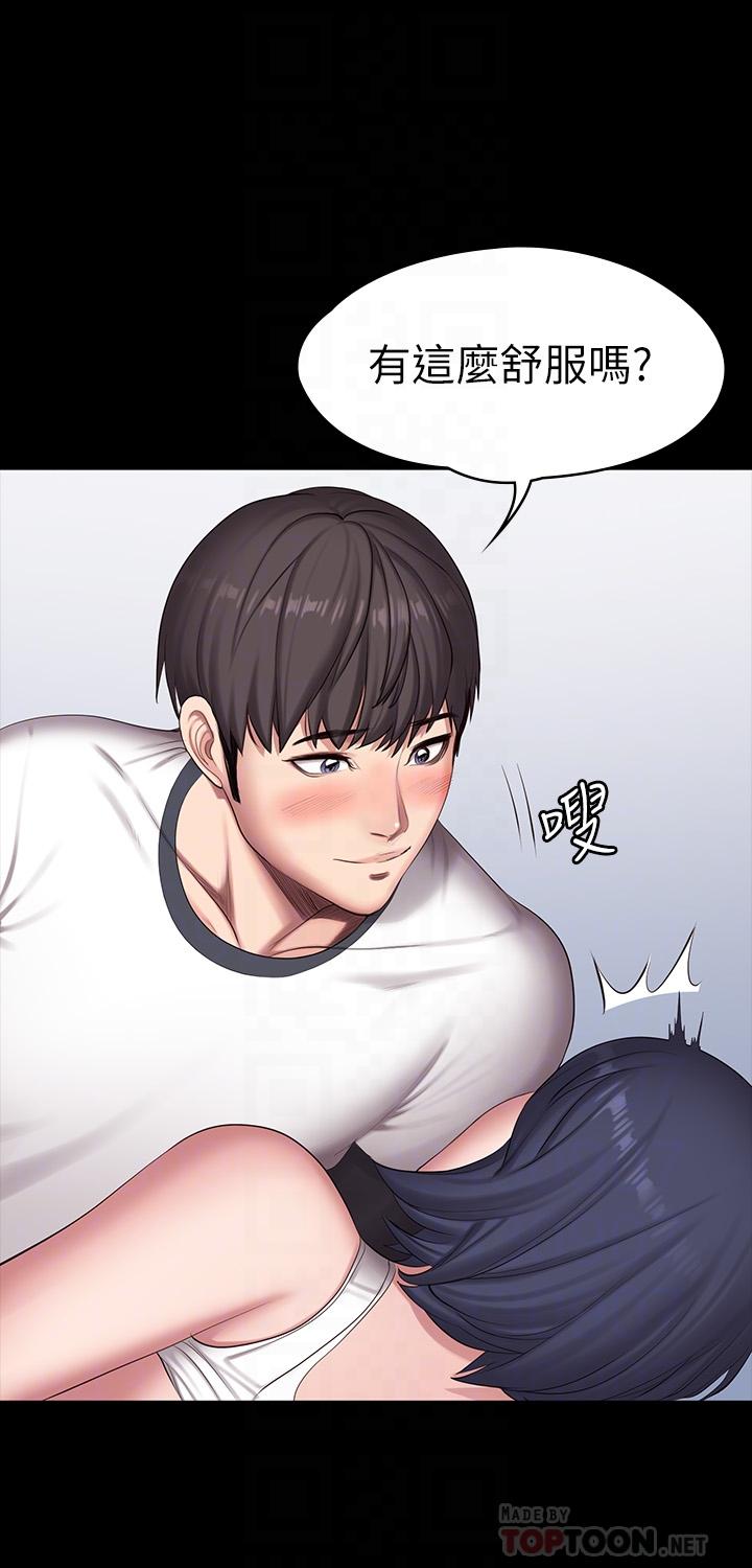 健身教练[h漫]韩漫全集-健身教练-第87話-全身顫抖的俐雅无删减无遮挡章节图片 