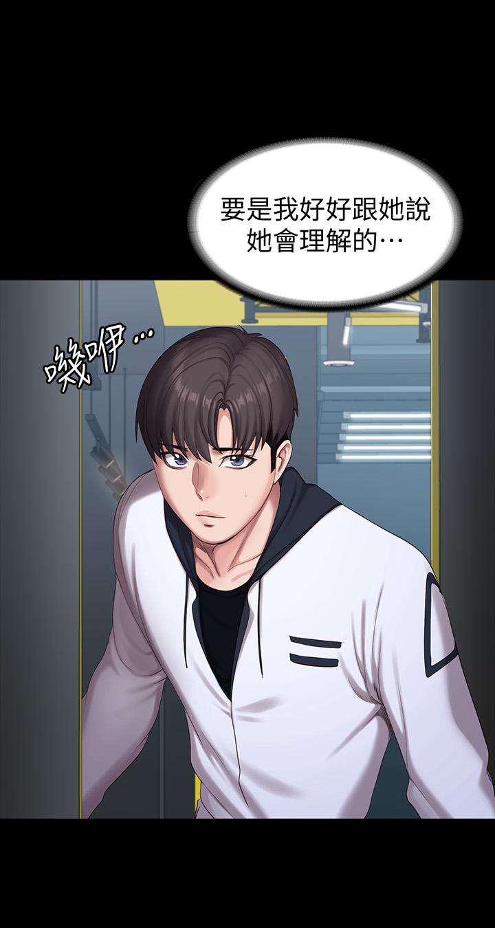 健身教练[h漫]韩漫全集-健身教练-第87話-全身顫抖的俐雅无删减无遮挡章节图片 