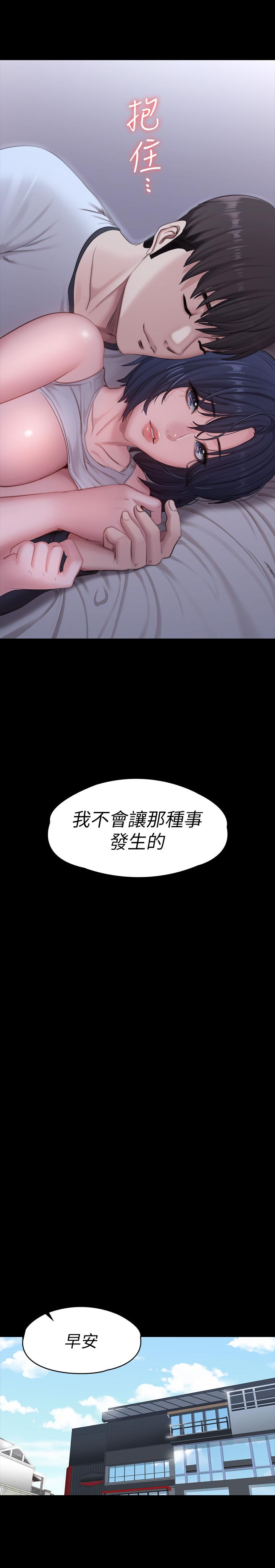 健身教练[h漫]韩漫全集-健身教练-第87話-全身顫抖的俐雅无删减无遮挡章节图片 