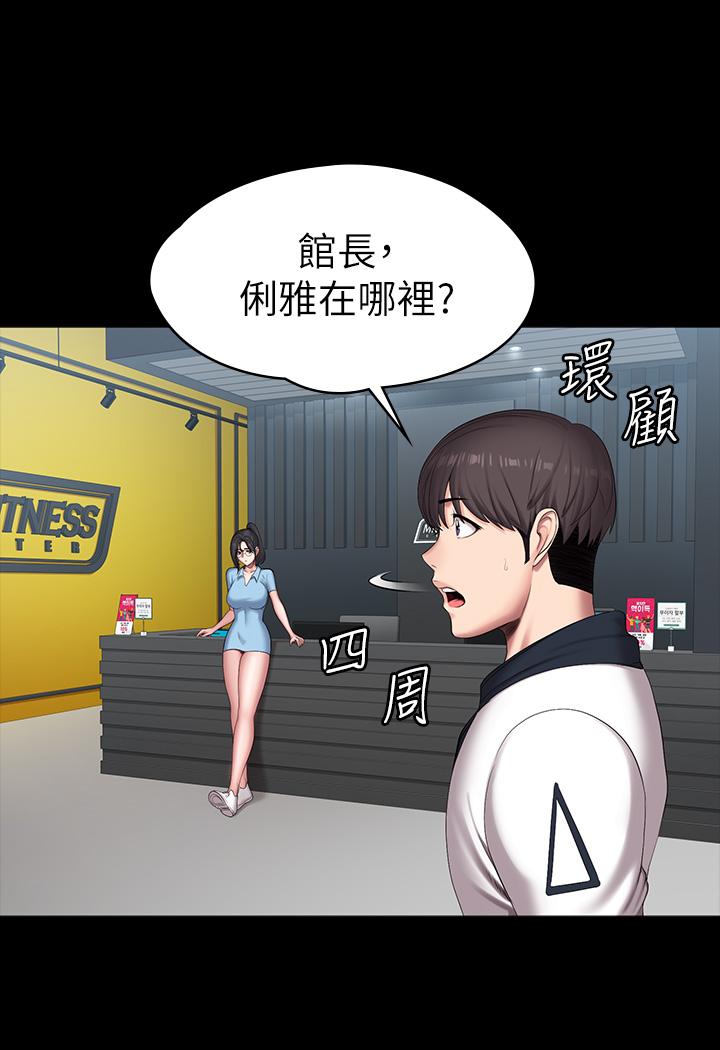 健身教练[h漫]韩漫全集-健身教练-第87話-全身顫抖的俐雅无删减无遮挡章节图片 