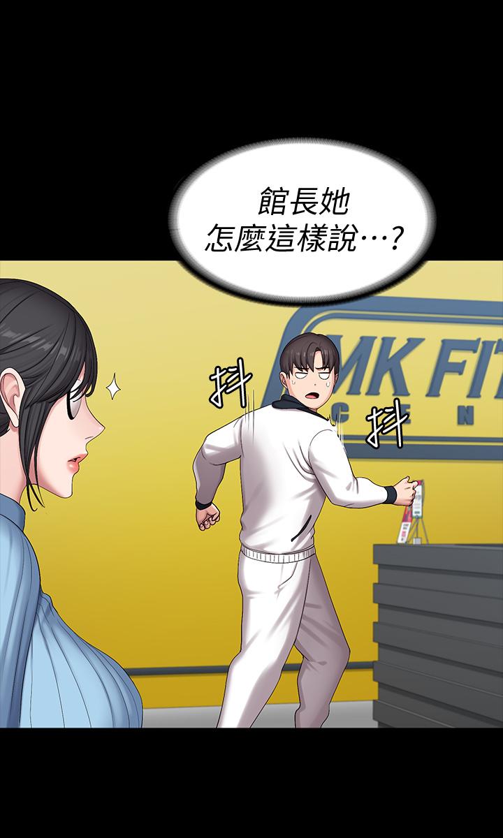健身教练[h漫]韩漫全集-健身教练-第87話-全身顫抖的俐雅无删减无遮挡章节图片 