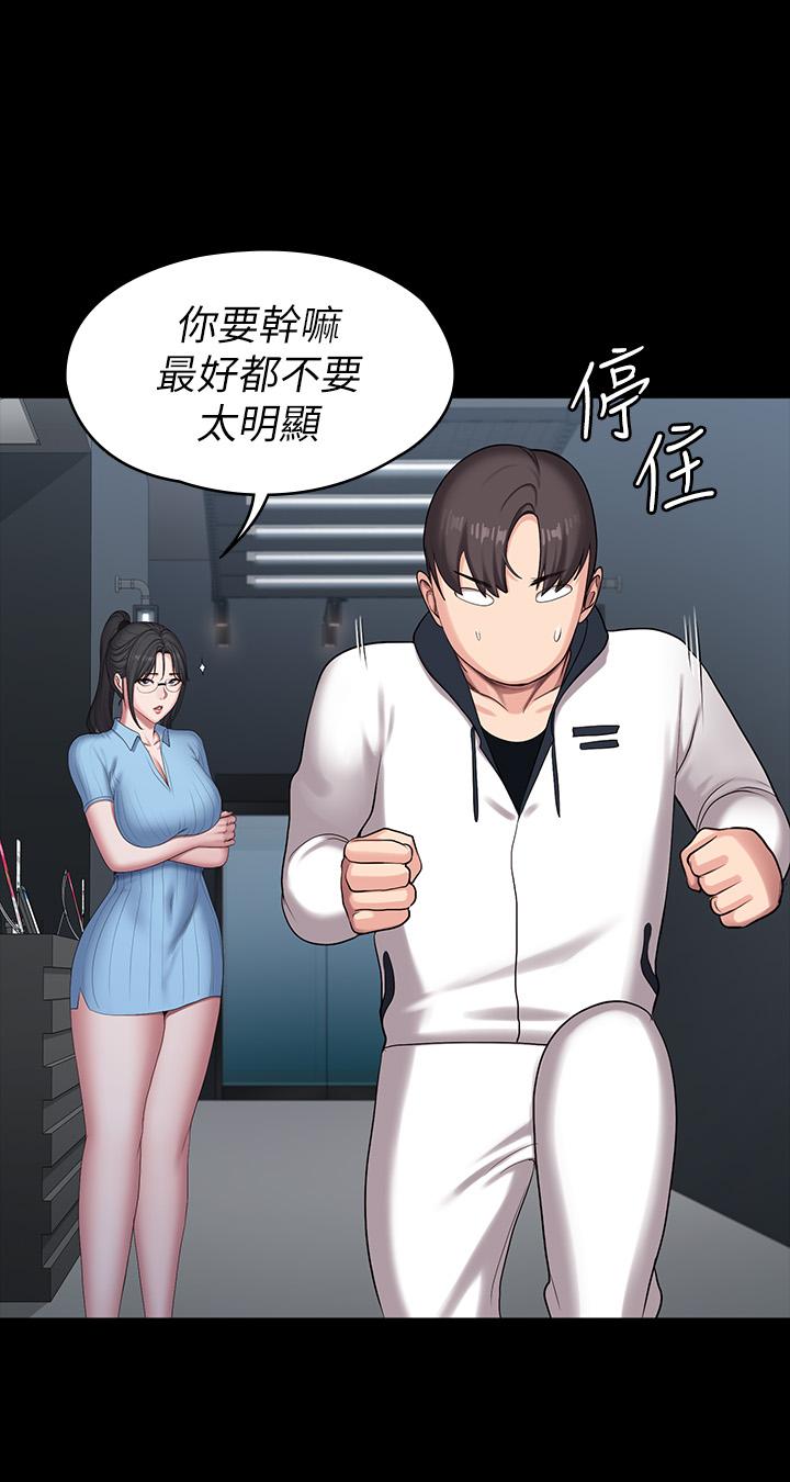 健身教练[h漫]韩漫全集-健身教练-第87話-全身顫抖的俐雅无删减无遮挡章节图片 