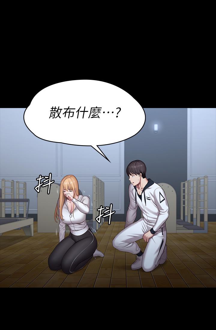 健身教练[h漫]韩漫全集-健身教练-第87話-全身顫抖的俐雅无删减无遮挡章节图片 