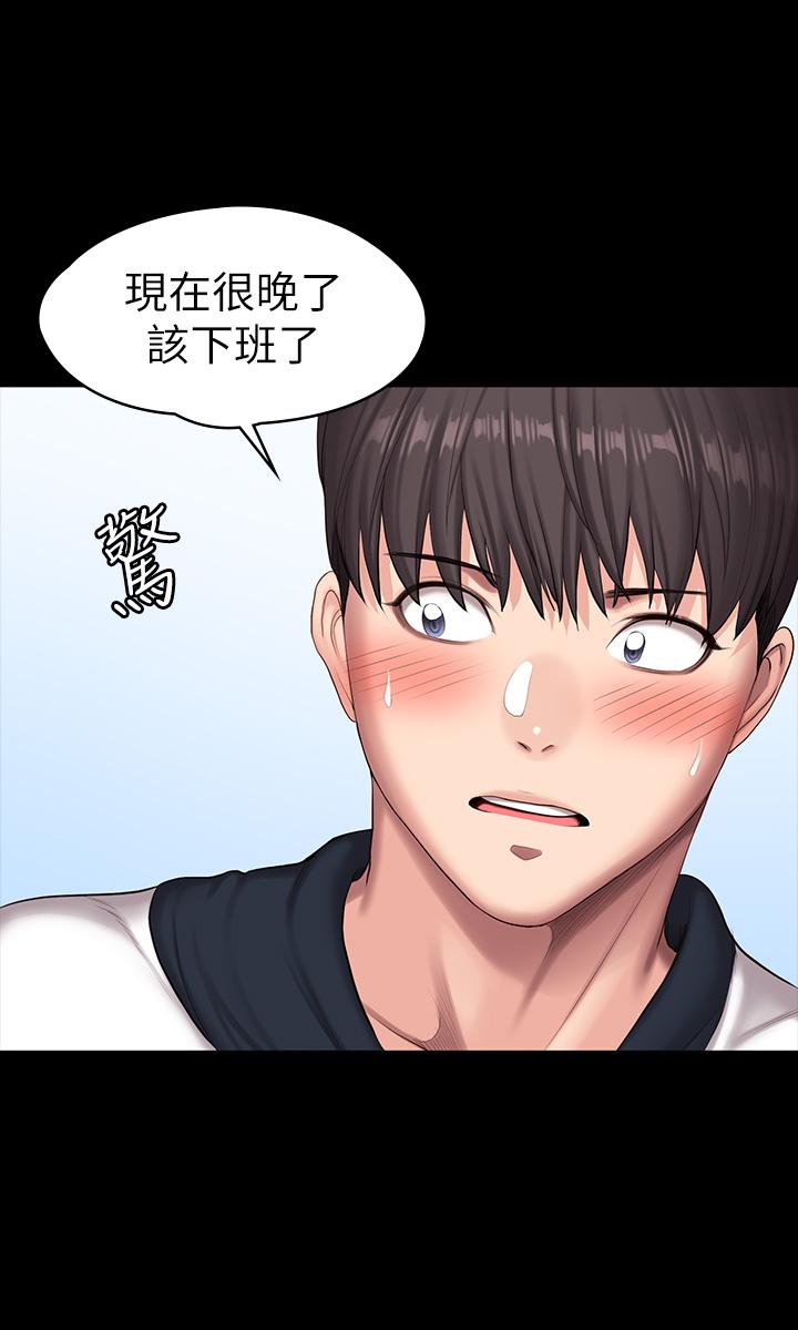 健身教练[h漫]韩漫全集-健身教练-第88話-傑森，我好看嗎无删减无遮挡章节图片 