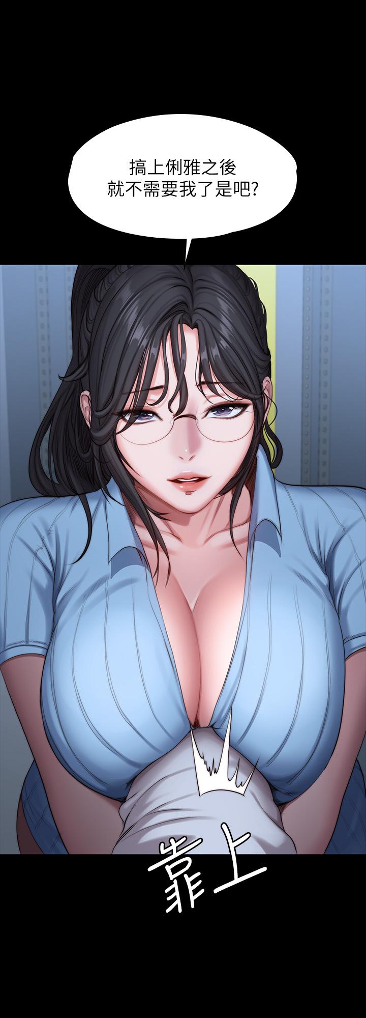 健身教练[h漫]韩漫全集-健身教练-第88話-傑森，我好看嗎无删减无遮挡章节图片 