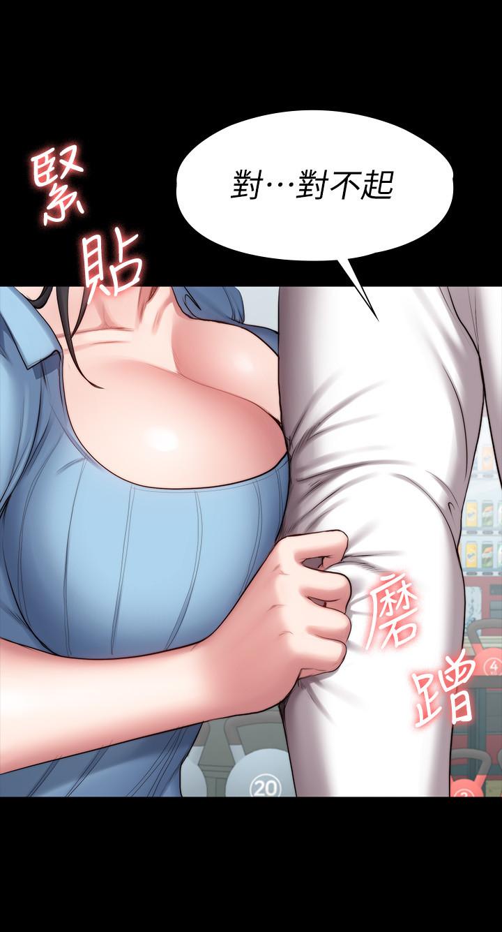 健身教练[h漫]韩漫全集-健身教练-第88話-傑森，我好看嗎无删减无遮挡章节图片 