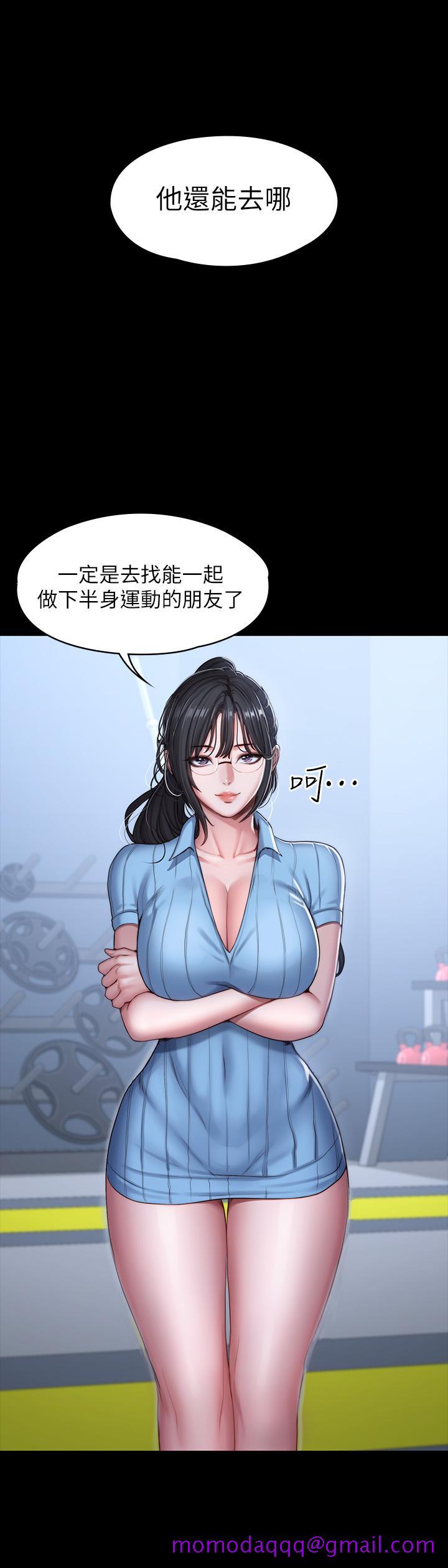 健身教练[h漫]韩漫全集-健身教练-第88話-傑森，我好看嗎无删减无遮挡章节图片 