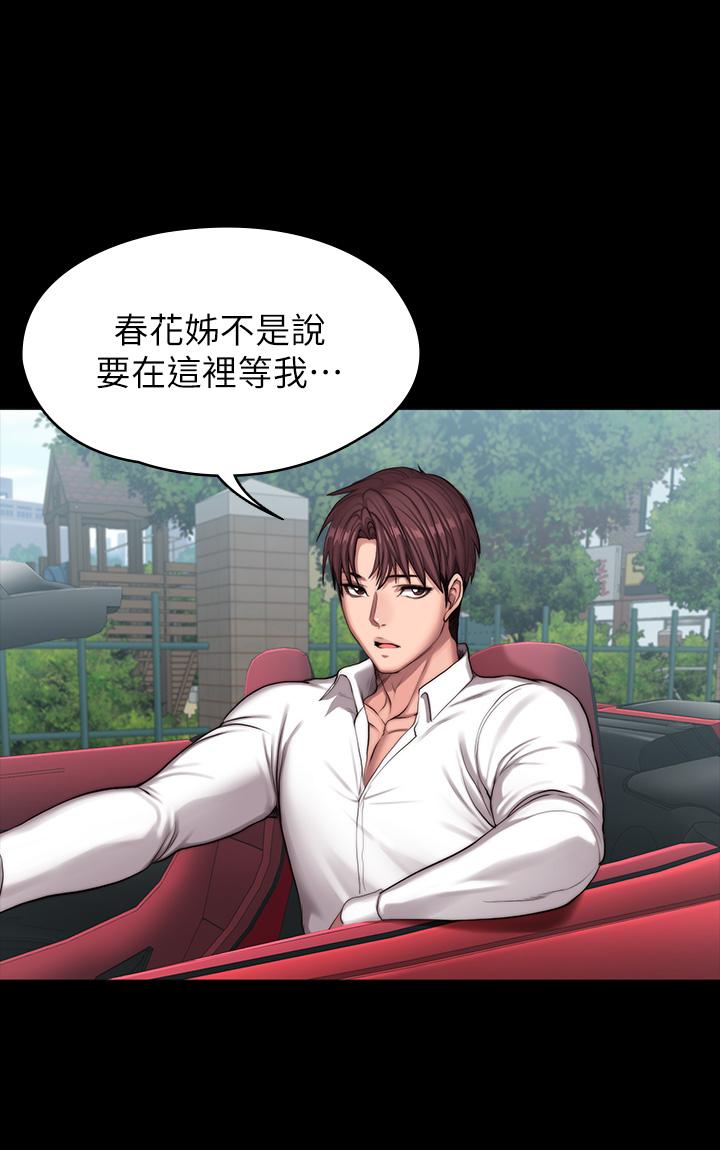 健身教练[h漫]韩漫全集-健身教练-第88話-傑森，我好看嗎无删减无遮挡章节图片 
