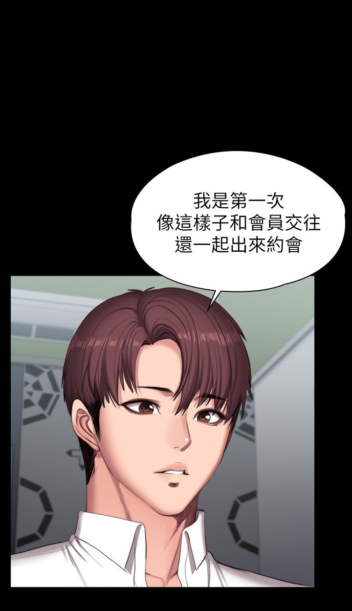 健身教练[h漫]韩漫全集-健身教练-第90話-發出聲音會被發現无删减无遮挡章节图片 