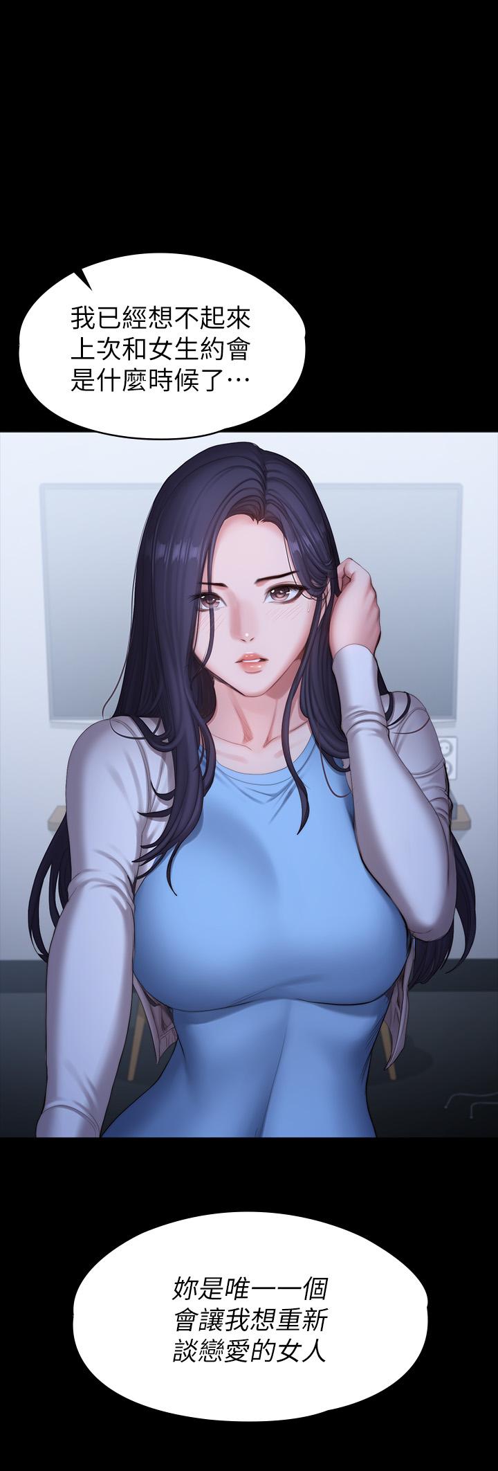 健身教练[h漫]韩漫全集-健身教练-第90話-發出聲音會被發現无删减无遮挡章节图片 
