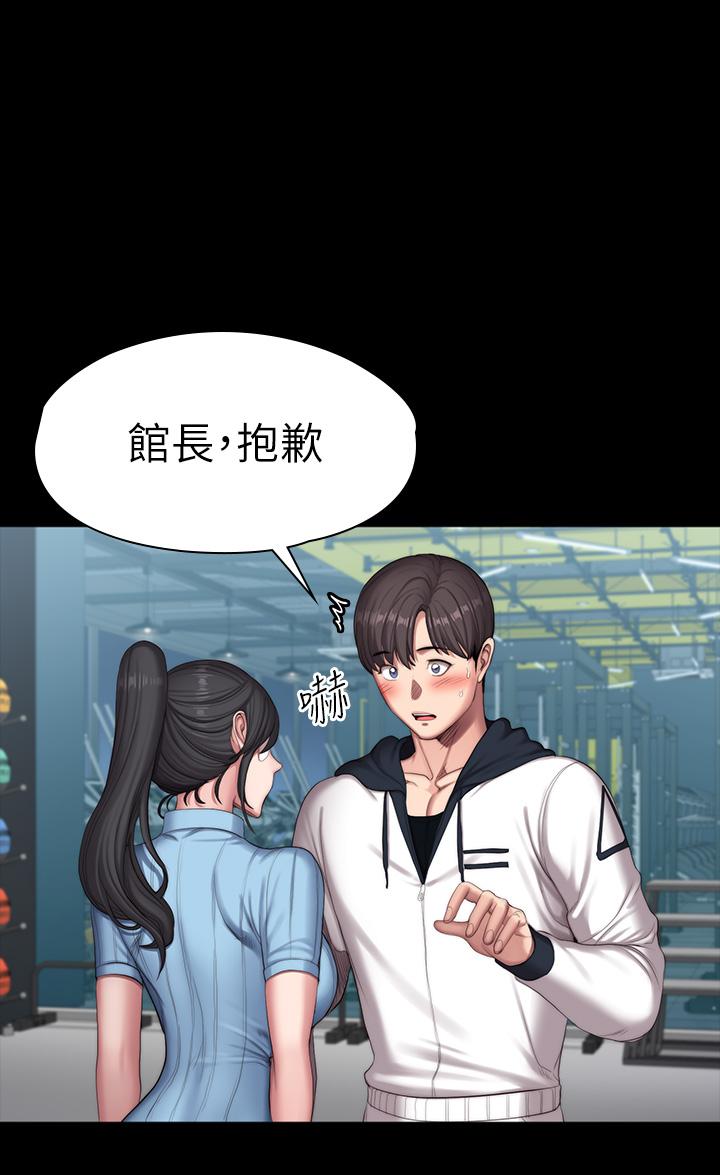 健身教练[h漫]韩漫全集-健身教练-第90話-發出聲音會被發現无删减无遮挡章节图片 