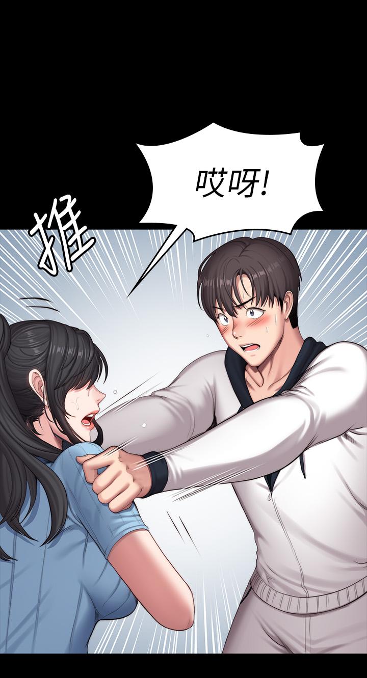 健身教练[h漫]韩漫全集-健身教练-第90話-發出聲音會被發現无删减无遮挡章节图片 
