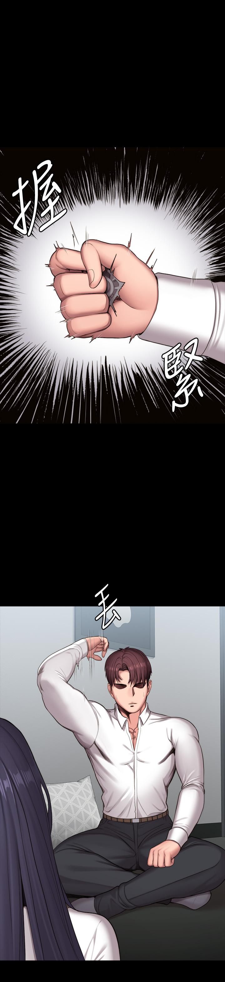 健身教练[h漫]韩漫全集-健身教练-第90話-發出聲音會被發現无删减无遮挡章节图片 