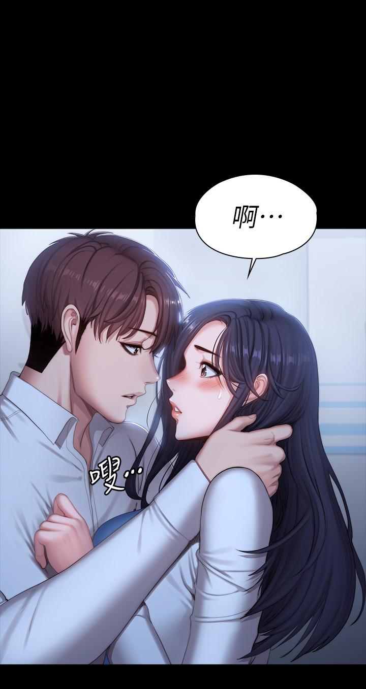 健身教练[h漫]韩漫全集-健身教练-第90話-發出聲音會被發現无删减无遮挡章节图片 