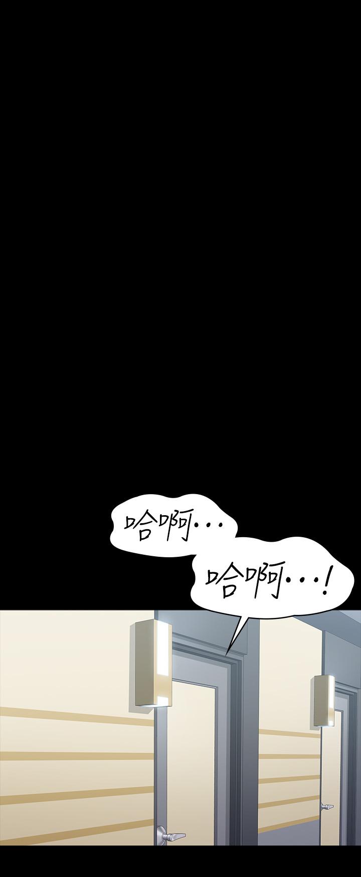 健身教练[h漫]韩漫全集-健身教练-第90話-發出聲音會被發現无删减无遮挡章节图片 