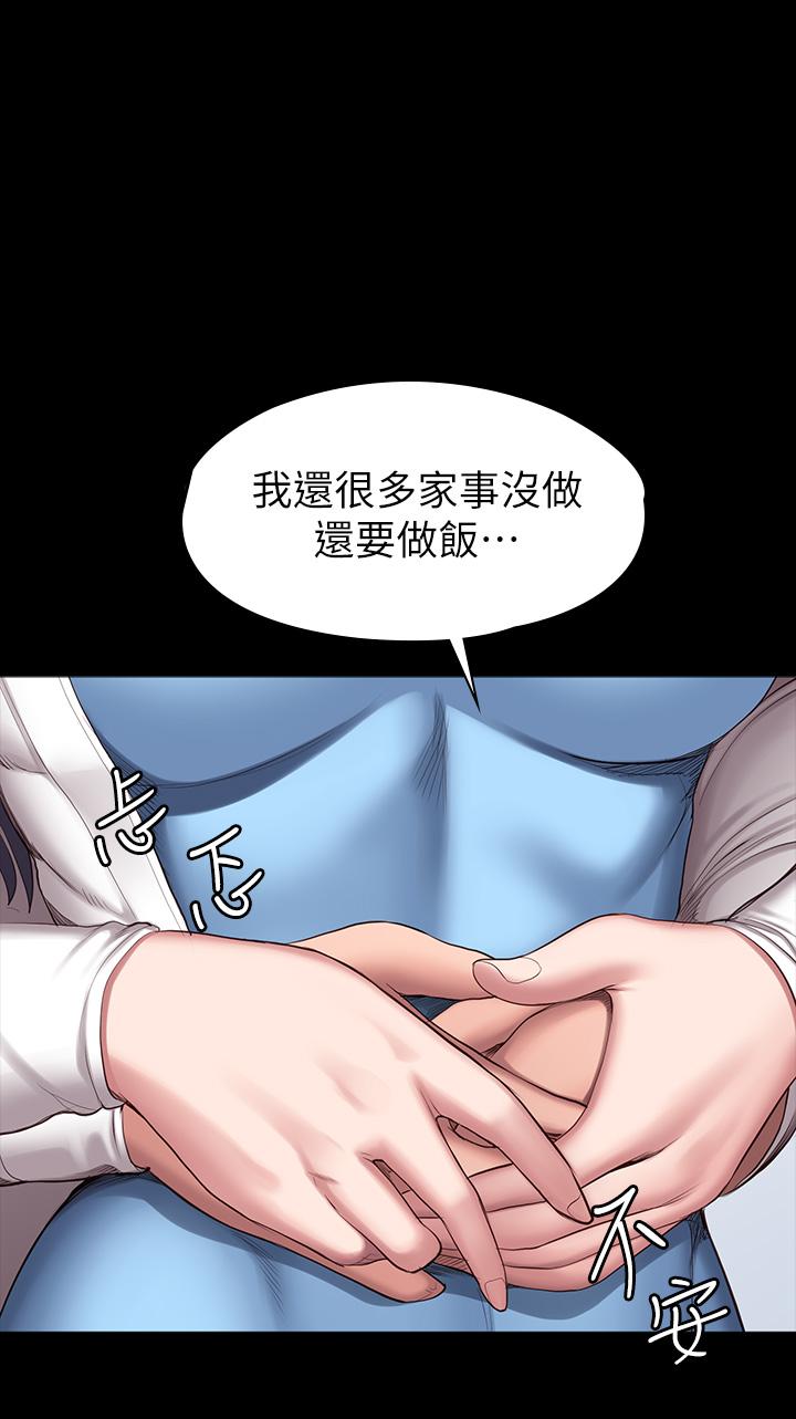 健身教练[h漫]韩漫全集-健身教练-第90話-發出聲音會被發現无删减无遮挡章节图片 