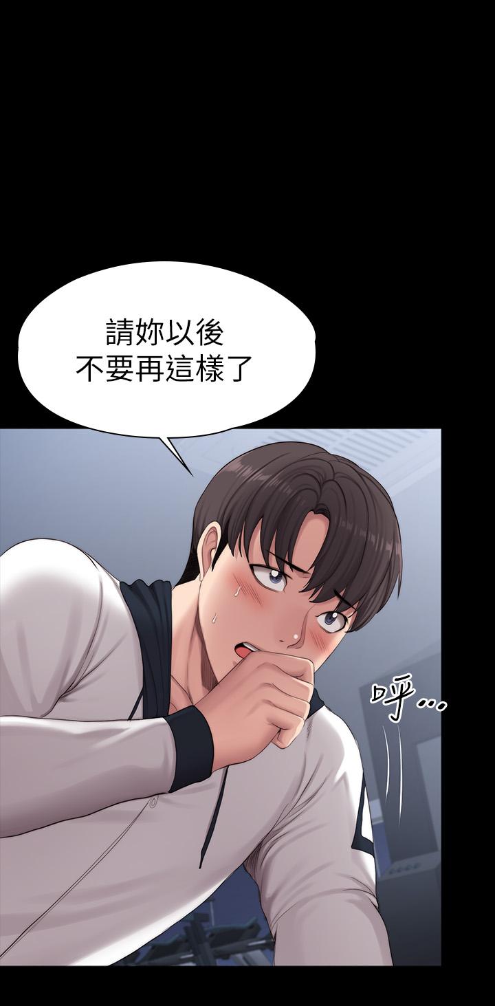 健身教练[h漫]韩漫全集-健身教练-第90話-發出聲音會被發現无删减无遮挡章节图片 