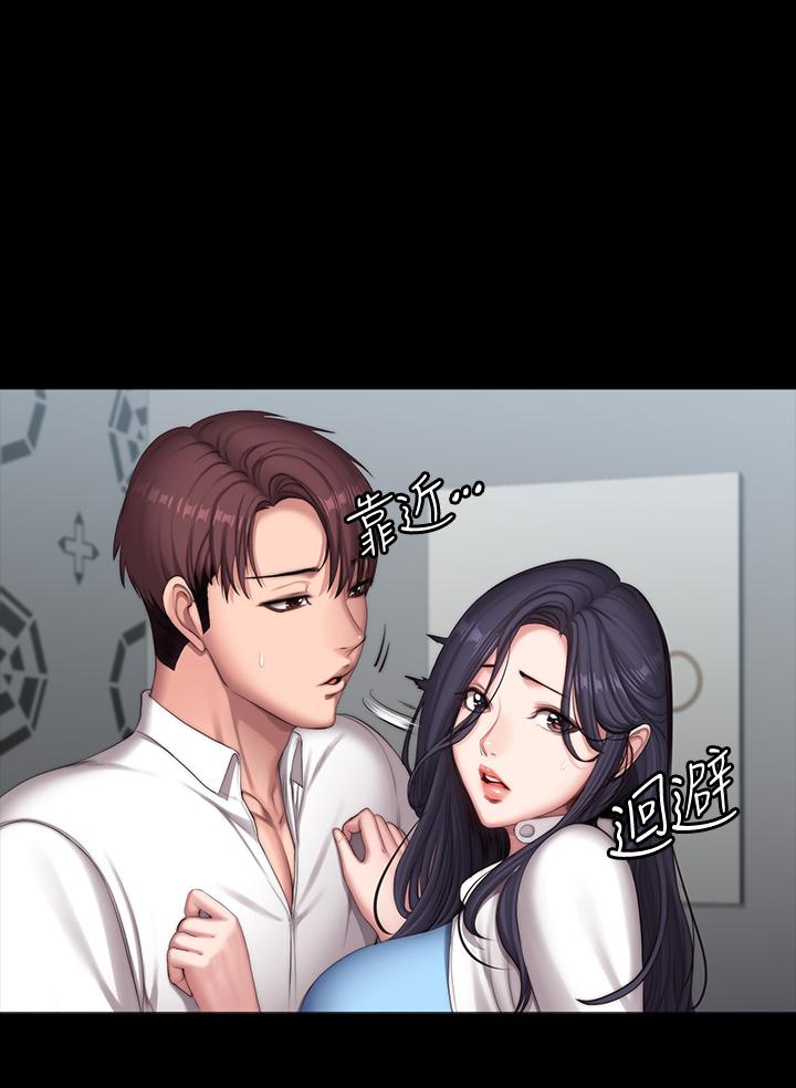 健身教练[h漫]韩漫全集-健身教练-第90話-發出聲音會被發現无删减无遮挡章节图片 