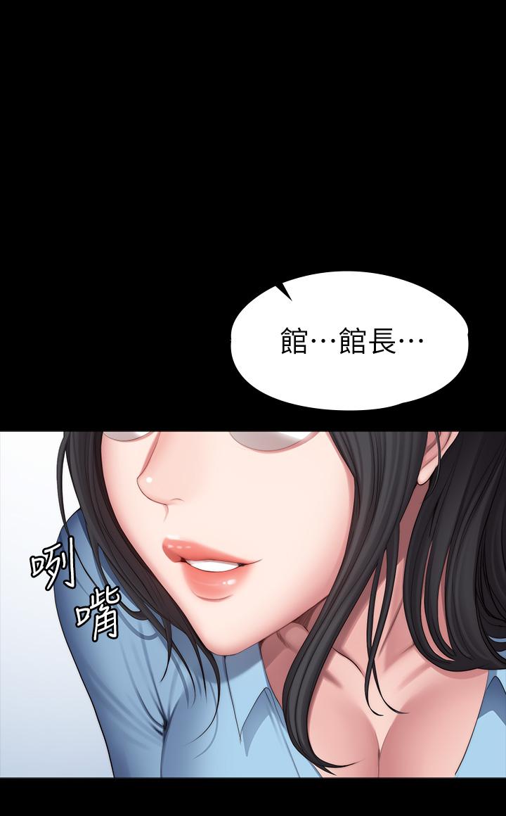 健身教练[h漫]韩漫全集-健身教练-第90話-發出聲音會被發現无删减无遮挡章节图片 