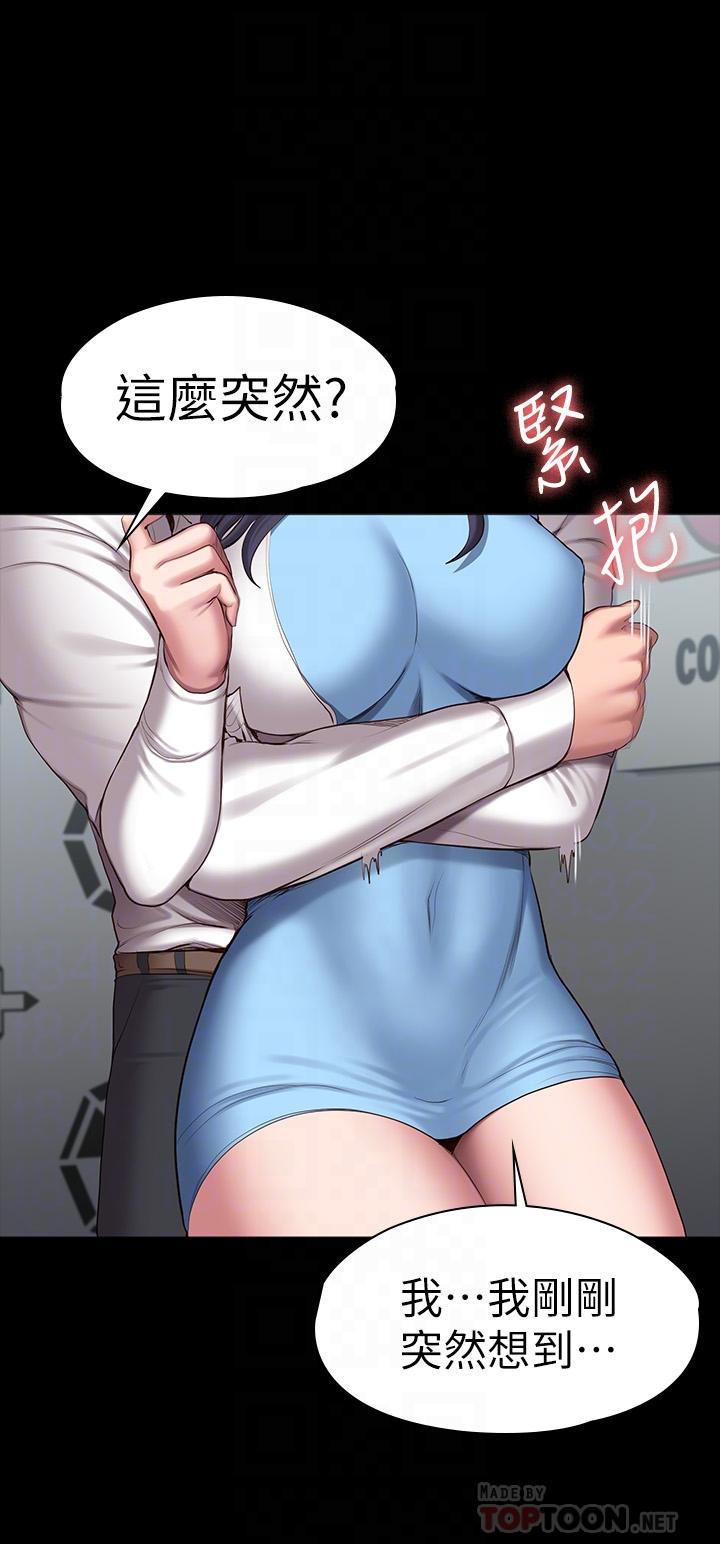 健身教练[h漫]韩漫全集-健身教练-第90話-發出聲音會被發現无删减无遮挡章节图片 