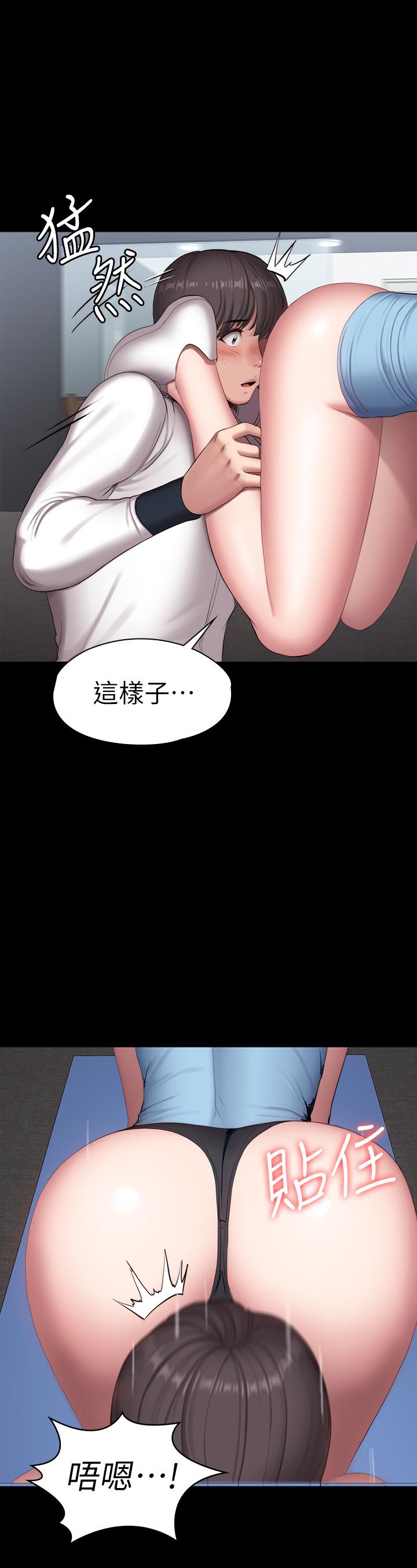健身教练[h漫]韩漫全集-健身教练-第90話-發出聲音會被發現无删减无遮挡章节图片 